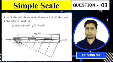 Question 03 // Simple Scale  साधारण मापनी  // Engineering Drawing - 1st by Vipin Sir