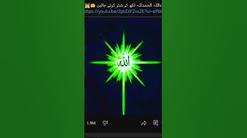 #ياسر_الدوسري #قرآن #سورة_المؤمنون