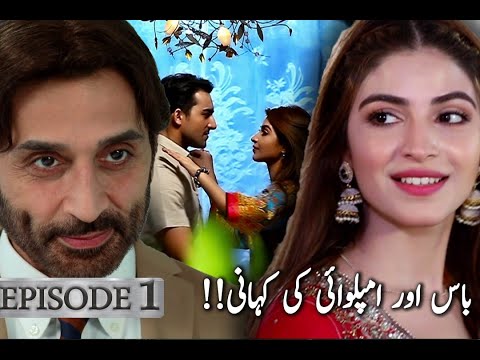 Poster for Wafa Lazim Tou Nahi
