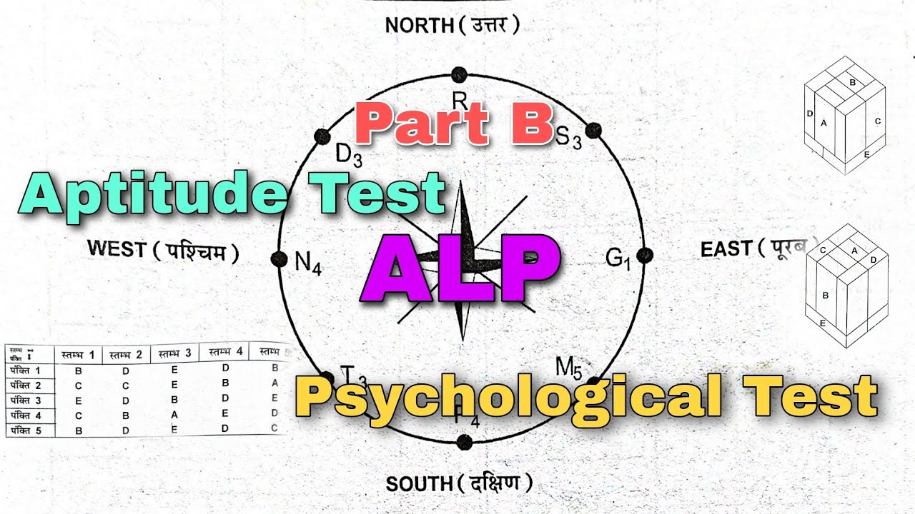 alp-psychological-test-aptitude-test-alp-psycho-test-part-b-youtube