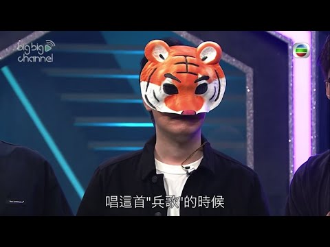 老虎歌皇《原來她不夠愛我》「下一位原唱」Live