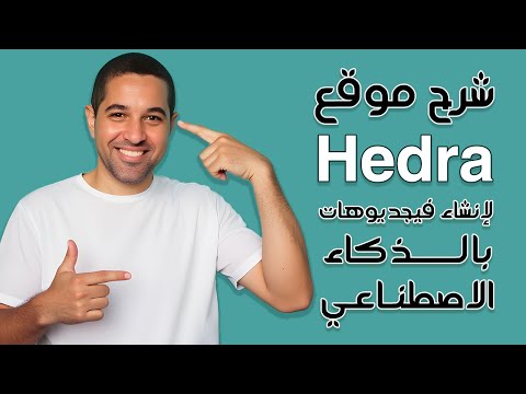 شرح كامل لموقع  صور وفيديوهات ناطقة بالذكاء الاصطناعي تحديث 2025