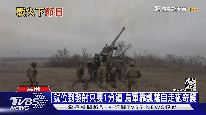 烏無人機直搗俄軍龍穴! 俄空軍基地兩度被炸｜十點不一樣20221227@TVBSNEWS01 - 天天要聞