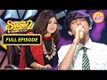 'Ae Kash Ke Hum' पर Faiz की गायकी में डूब गईं Alka Ji | Superstar Singer 2 | Full Episode