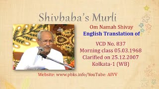 English Translation of VCD 837 #aivv @A1SPIRITUALUNIVERSITY