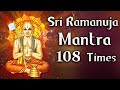 Sri ramanuja mantra 108 times chanting  ts bhakti