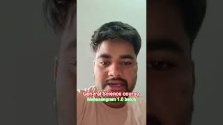 General Science course - Mahasangram 1.0 batch #generalscience #course #sciencecourse #science