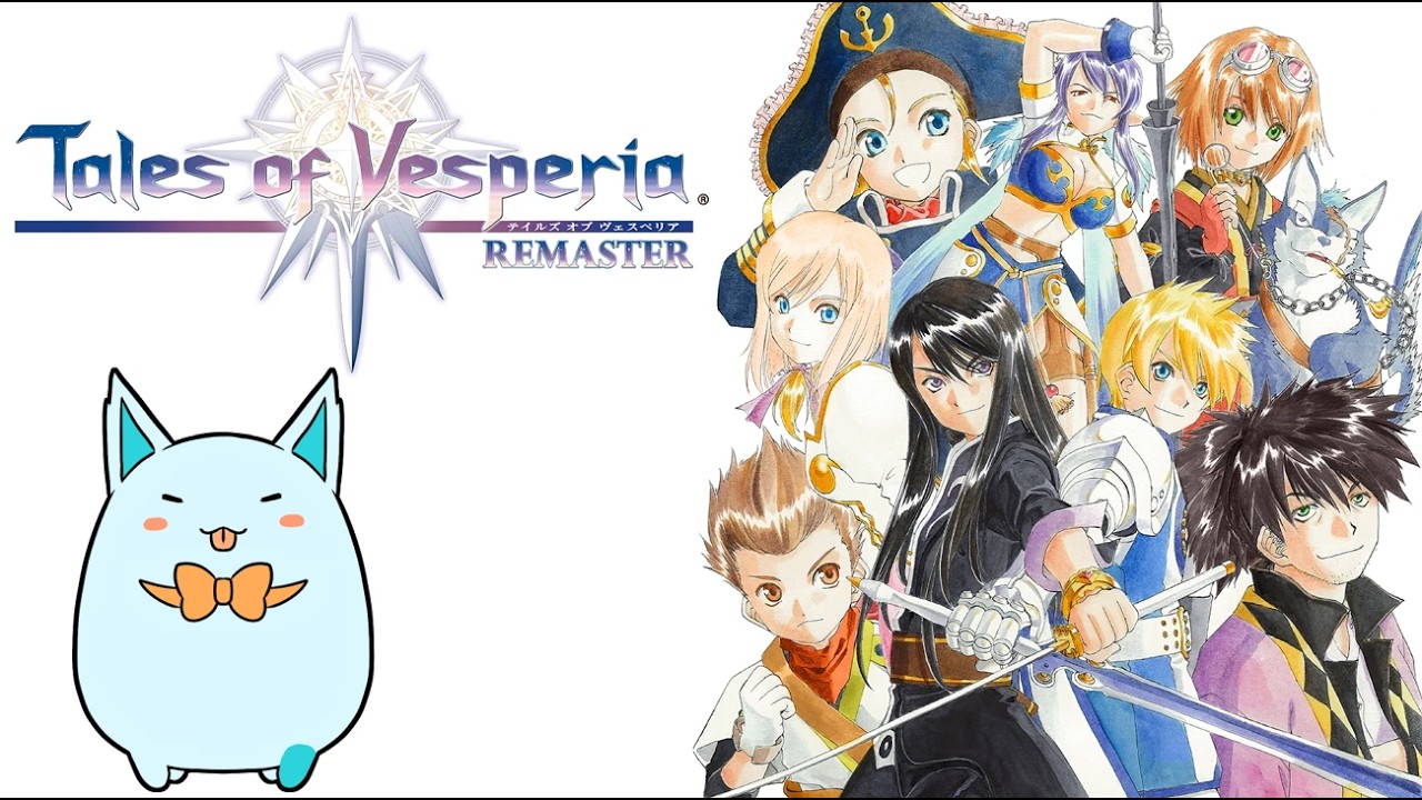 Tales of Vesperia ＃1 - YouTube
