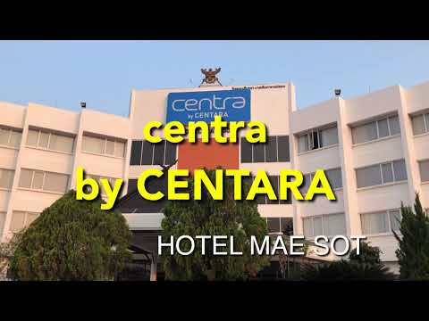 โรงแรมเซ็นทรา บาย เซ็นทารา แม่สอด - Centra by Centara Hotel Mae Sot