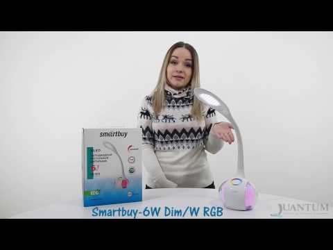 Светодиодный настольный светильник Smartbuy 6 W Dim W RGB Светодиодный настольный светильник Smartbuy 6 W Dim W RGB