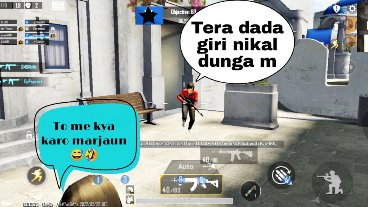 Merre muhn se nikal gai mujhe maf kardo mam || #bgmi #swagman #gameplay #mvp #pocom2pro