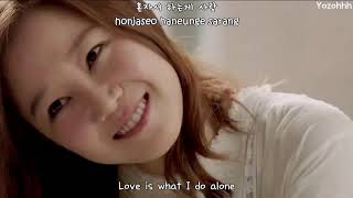 Hyorin SISTARS Drive Me Crazy