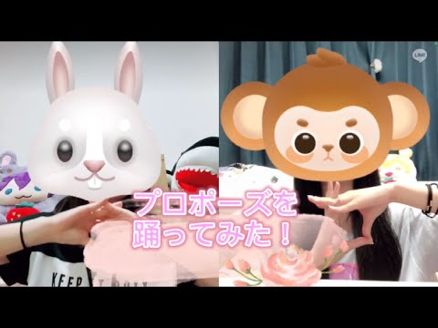 【すとぷり】プロポーズ　踊ってみた！