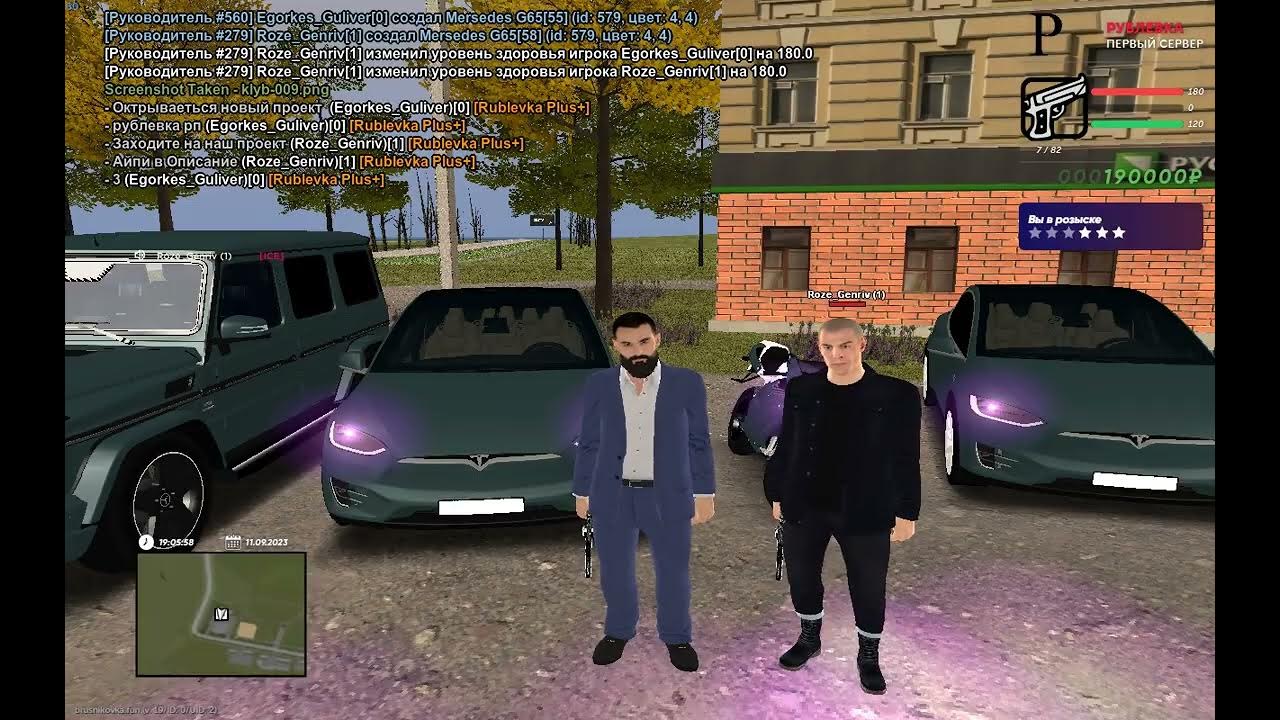 РУБЛЕВКА РП / НОВЫЙ ПРОЕКТ В КРМП! КОПИЯ МАЛИНОВКИ РП. - YouTube