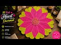 Doormat Design Ideas💡Simple & Modern♥️शानदार डोरमैट डिज़ाइन जो आपके घर को क्लासी बनाए!😍