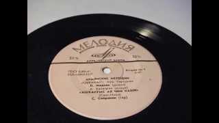R Russian Plak Record 7\