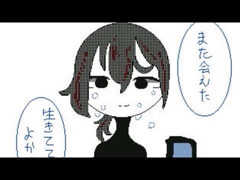 言って   PV