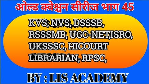 Old questions paper KVS Librarian,Old solved questions paper of DSSSB,NVS librarian questions paper