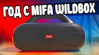 Год с MIFA WildBox - минусы и плюсы блютуз колонки! ОТЗЫВ ВЛАДЕЛЬЦА 🔥 Почему не JBL или SONY 💥