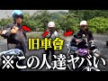 ツーリング先でまた絡まれた!!【旧車會】