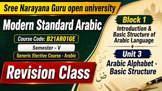 Modern Standard Arabic: Block 1 Unit 3 | Arabic Alphabet Structure | SNGOU Revision Fifth Sem