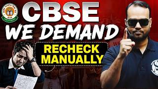 Answer Sheet की फ़ोटोकॉपी Apply नहीं हो रही?😱 | CBSE Server Down? 😱 Students Pareshan 🔥|