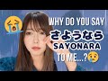 The true meaning of SAYONARA and the phrases that can replace it