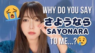 The true meaning of SAYONARA and the phrases that can replace it