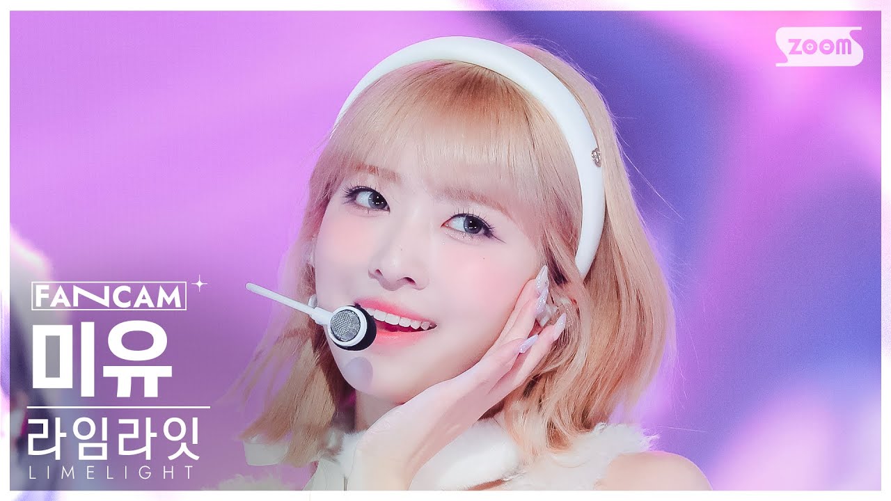 [안방1열 직캠4K] 라임라잇 미유 'TA-DA!' (LIMELIGHT MiU FanCam) @SBS Inkigayo 240114