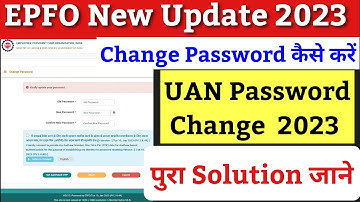 EPFO New Update 2023 / pf new update 2023 / pf change password new update 2023 / UAN password update