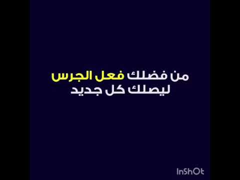 كيف تسجل في موقع تأطير الإنتخابات