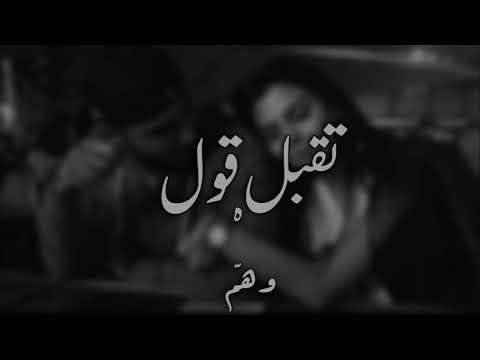 عراقي جديد تقبل قول 2019