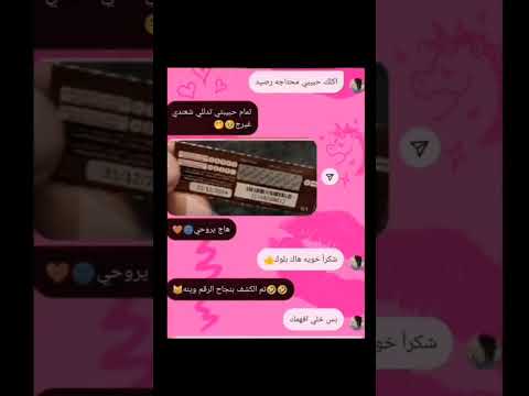 اكلك حبيبي محتاجه رصيد 