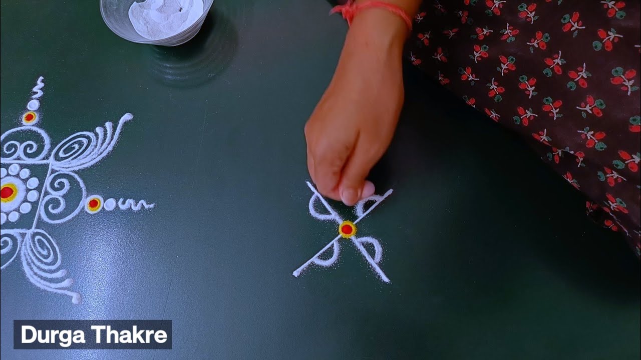 रांगोळी कशी काढावी सरावासाठी छोट्या रांगोळ्या सोप्या मनमोहक | How to make Simple rangoli design easy