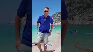 ΜΥΡΤΟΣ η δημοφιλέστερη παραλία της Κεφαλονιάς