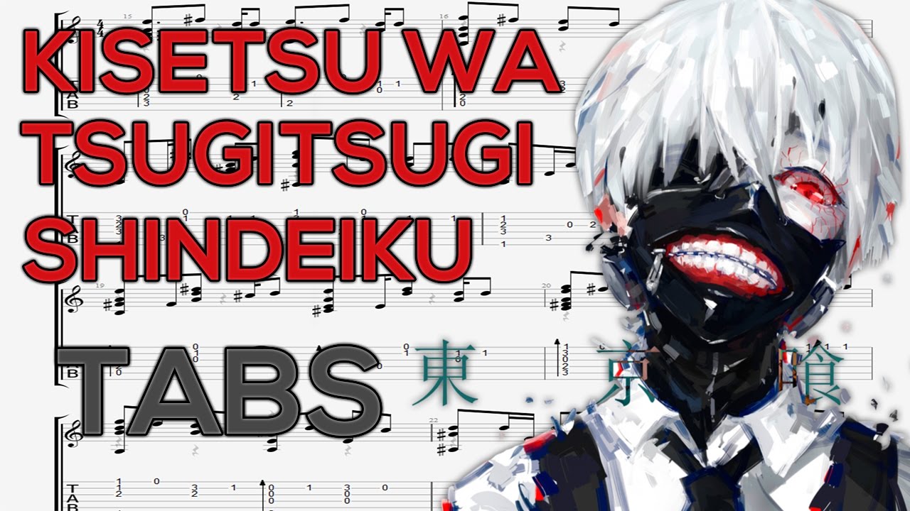 Tokyo Ghoul Root A Ending Song