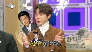 [HOT] imitate a famous actor,라디오스타 20190306