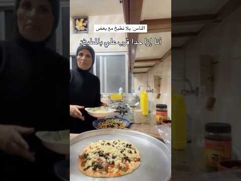 عصبت ام نمر اكسبلور تيك توك