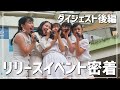 【365日のヒロイン】リリースイベントダイジェスト後編