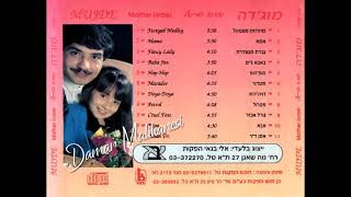 Mujde - Geceler 1993 - Cruel Fate (CD Rip) Israel Resimi