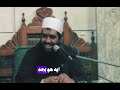 اول أذان للشيخ سمير اكسبلور الاسلام دويتو لايك سمير مصطفى الشيخ سمير مصطفي ترند تيك توك 