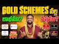 Gold chit  schemes       scheme     real truth of gold chits