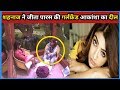 Paras chhabra ki girlfriend Aakanksha puri all praises for Shehnaaz gill ।