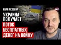 Путін не доживе до того, що гроші в Україні закінчаться – Яковина