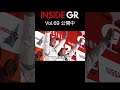 ↑↑続きは本編から↑↑【INSIDE GR】決断の裏に | 石浦宏明×大嶋和也