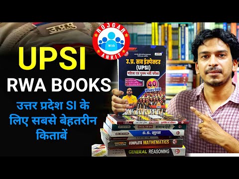 UPSI Complete Books By Rojagar with Ankit 2025 -26 | RWA उत्तर प्रदेश SI के लिए जरूरी किताबें