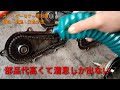 スパイダーモアー草刈機 ギア チェーンケース修理方法【全型式一緒です】