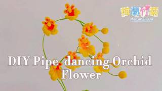 #diy Pipe  dancing Orchid Flower #生け花 #꽃 #ikebana