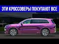 Это ЛУЧШИЕ КИТАЙСКИЕ КРОССОВЕРЫ в 2023! Цена шокирует..