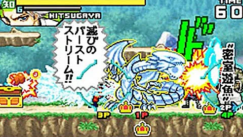 ジャンプアルティメットスターズ攻略 Mp3